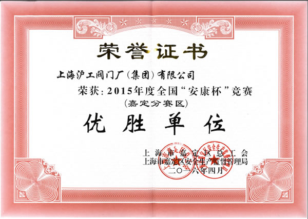 2015 ȫِζِ^(q)(yu)نλsuC - ϺyTSF޹˾