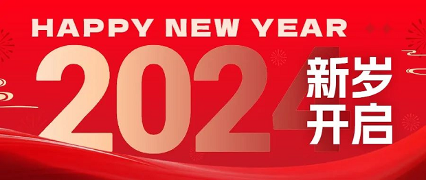yTy^ 2023 2024 