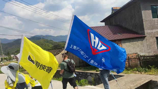 上海滬工閥門廠2024安吉章里古道戶外徒步活動（圖2）