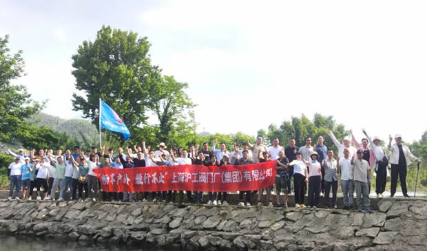 上海滬工閥門廠2024安吉章里古道戶外徒步活動（圖1）
